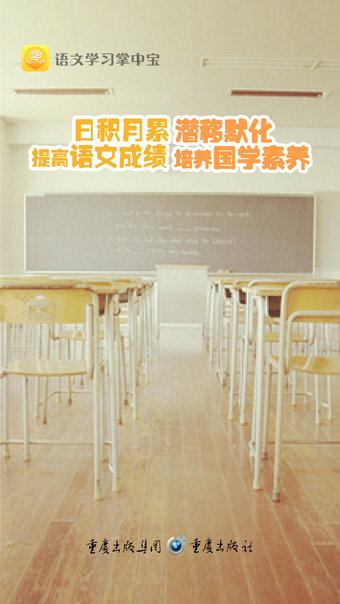 玖学堂官方版