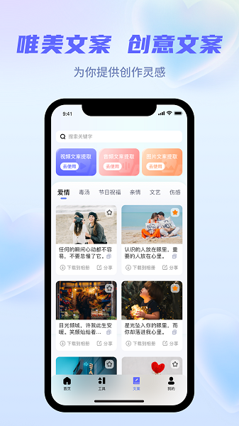 省心素材经典版