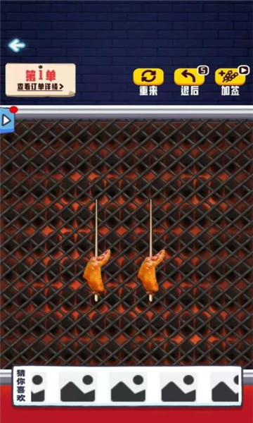 多点财神爷红包版截图3