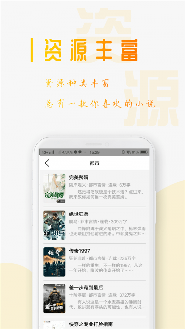 笔趣书阁正版
