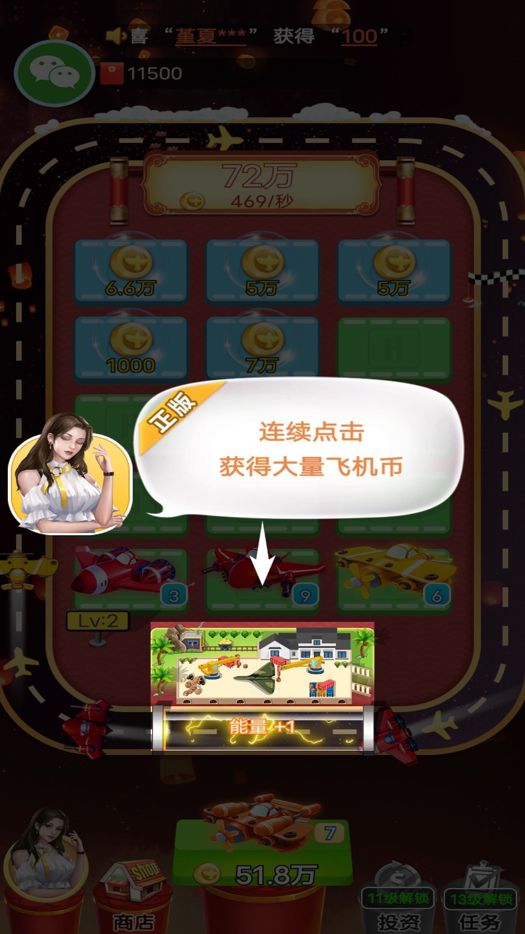 欢乐竞速红包版截图2