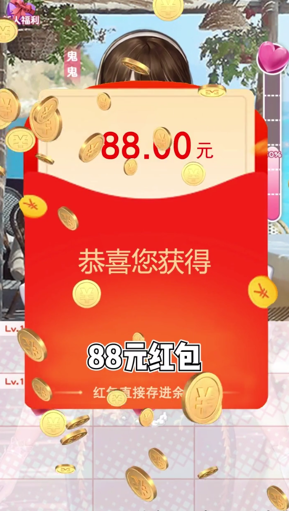 大爷打个赏红包版截图3