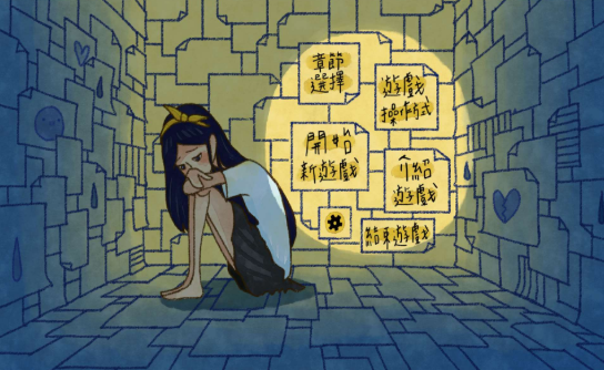 越鬱游戏中文版