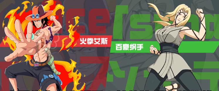 热血漫斗安卓版