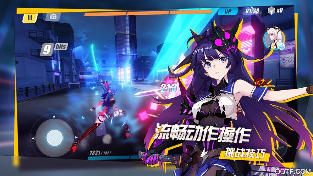 崩坏3后崩坏书2021最新版