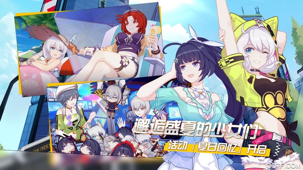 崩坏3后崩坏书2021最新版截图2