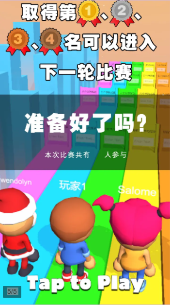 成语大师跑酷红包版