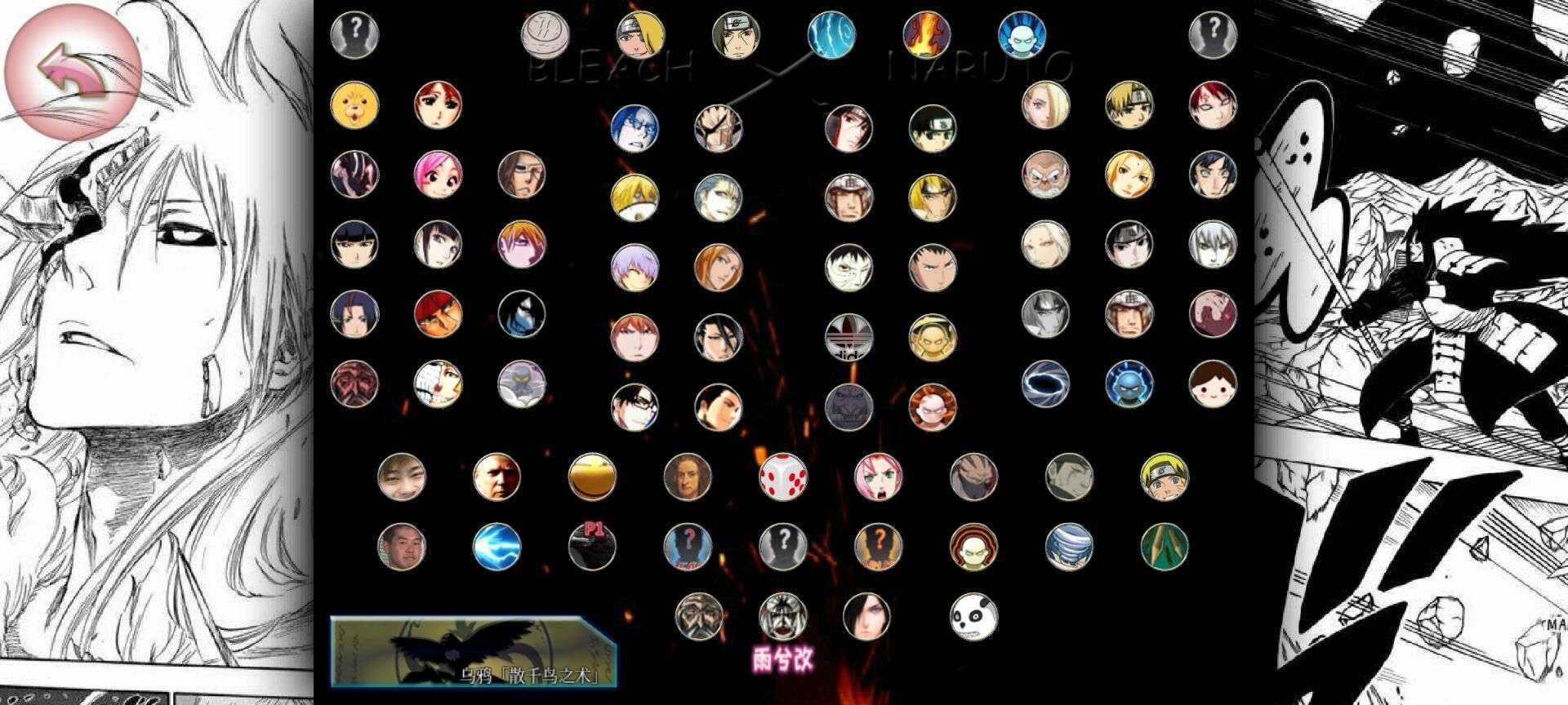 bvn雨兮改3.8经典圆框版截图2