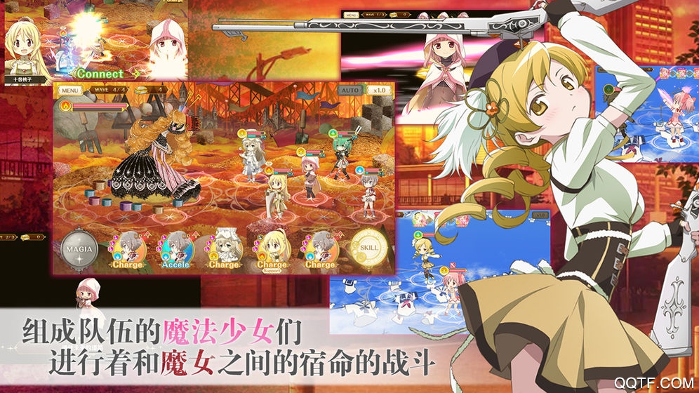 魔法紀錄魔法少女小圓外傳台服最新安装包
