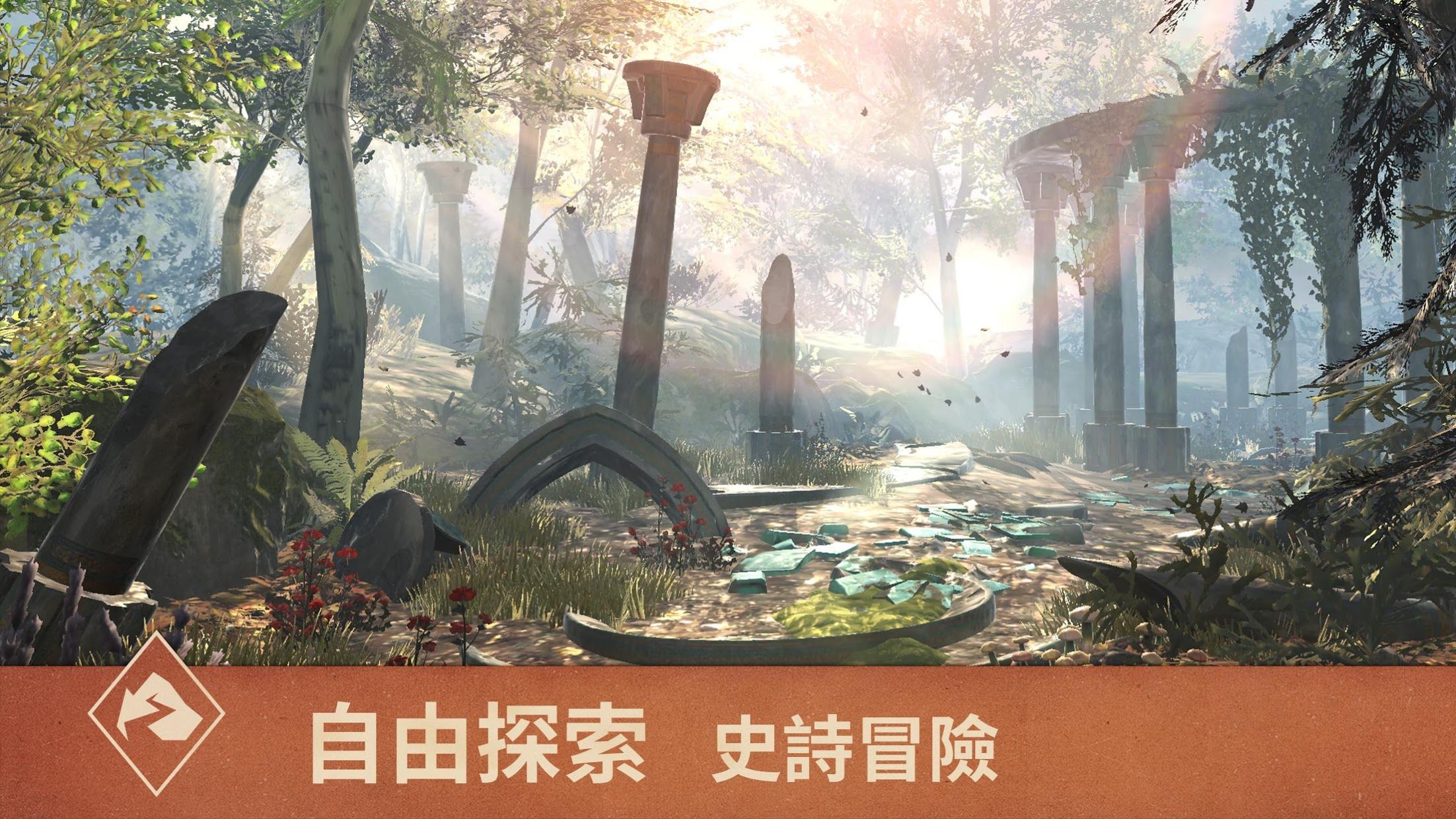 上古卷轴刀锋国服