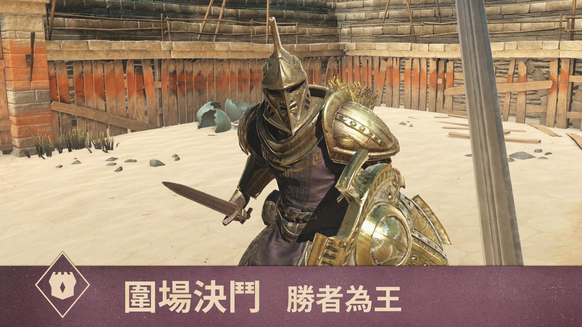 上古卷轴刀锋国服汉化版截图3