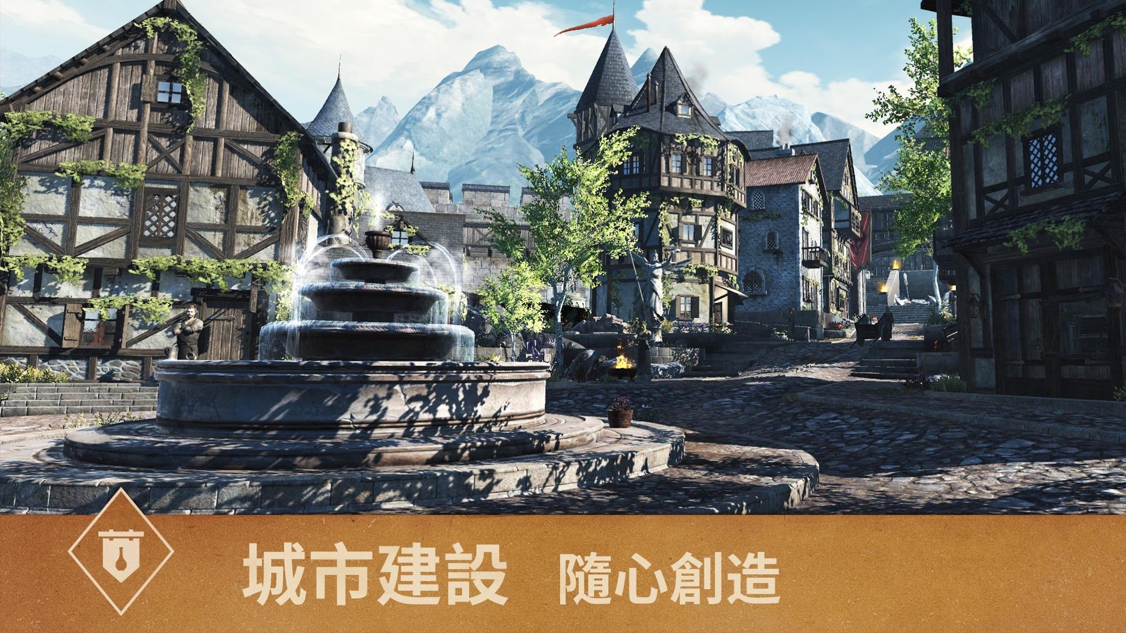上古卷轴刀锋国服汉化版截图2