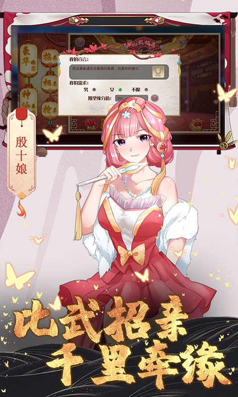 一代天骄送百连抽版截图3