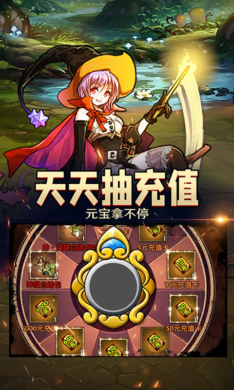 精灵战纪GM无限充版截图2