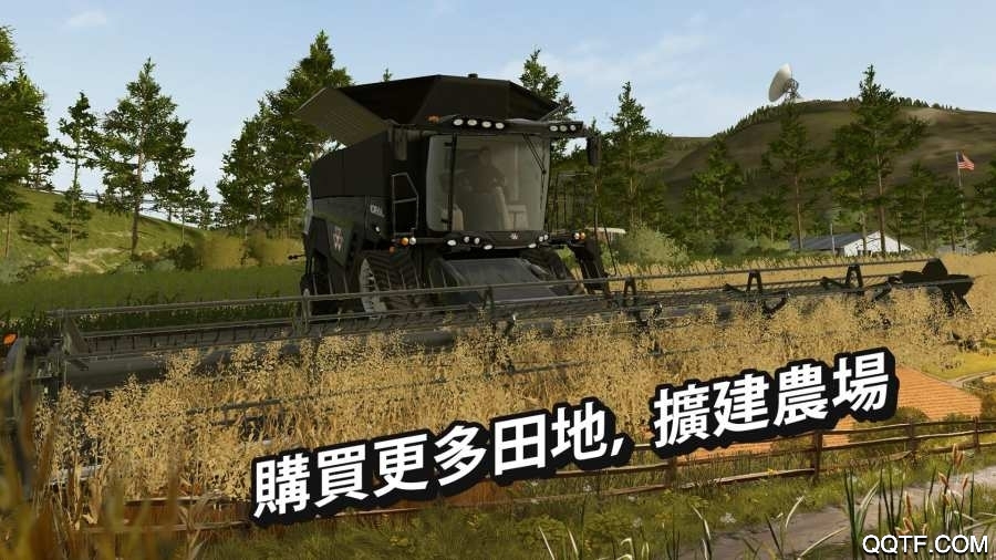 FS 20模拟农场20中国地图国际服版截图3