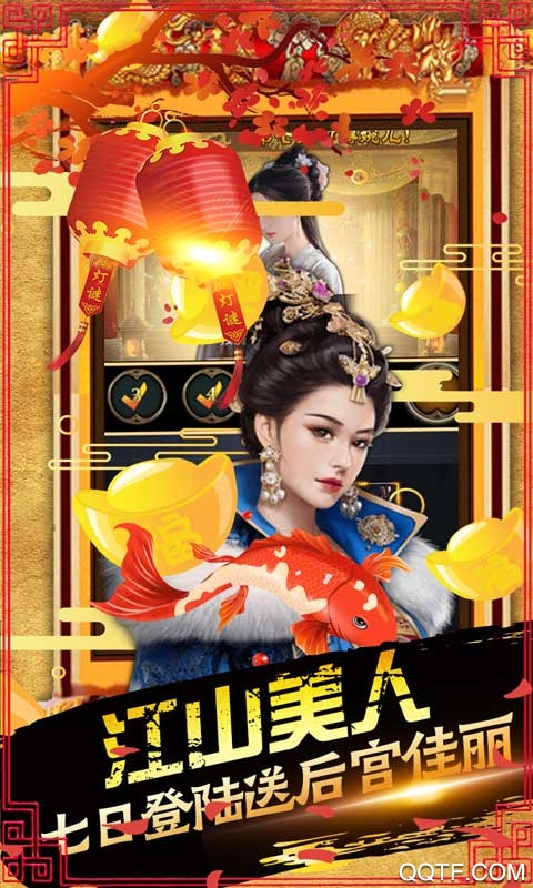 丝路2送全GM版截图2