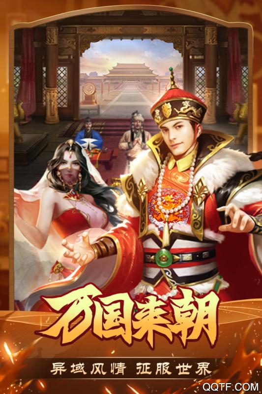 我是大英雄破解版