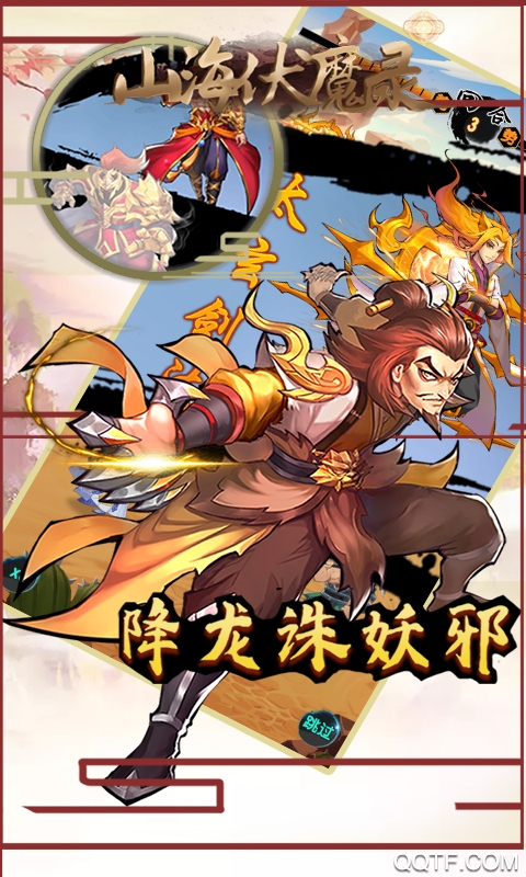 无尽争霸送百万钻石版