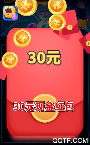 消消大乱斗30元现金红包版截图3