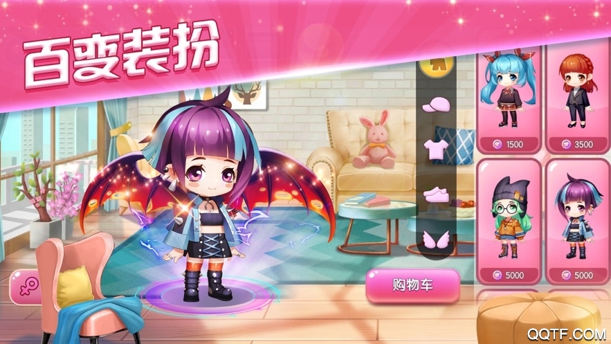 阿伟爱消消刘仪伟代言版