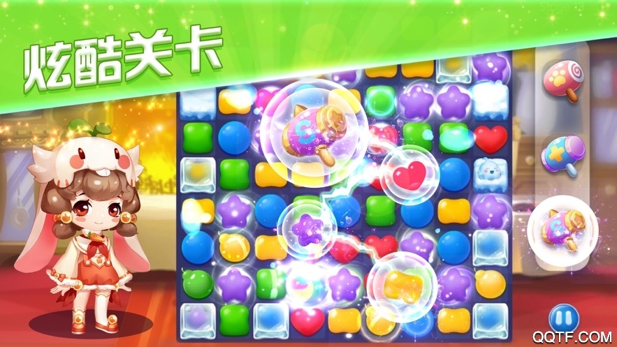 阿伟爱消消刘仪伟代言版截图3
