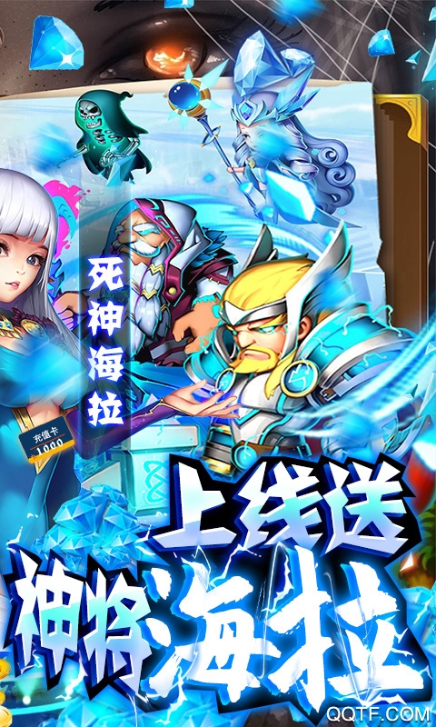 全民大菠萝送千元充值版截图3