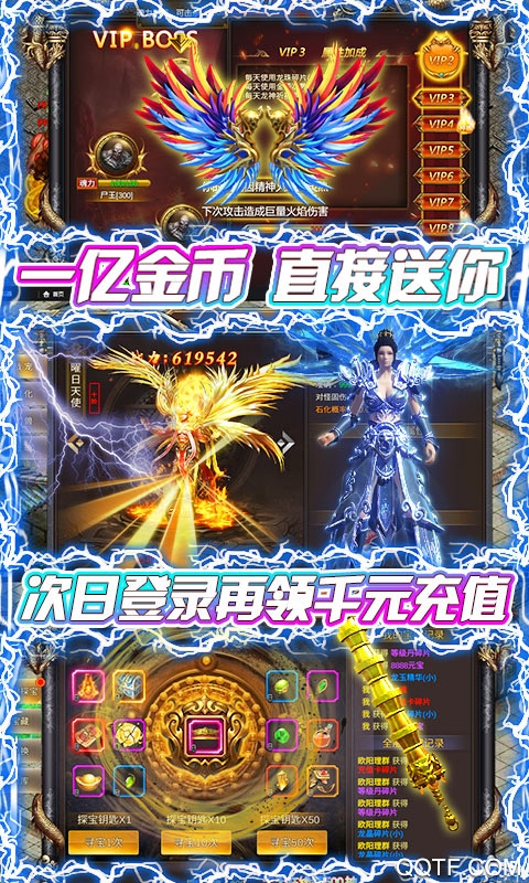 满江红征战版