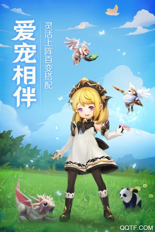 天命起源内购版