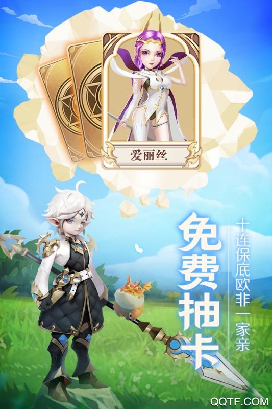 天命起源内购版截图2