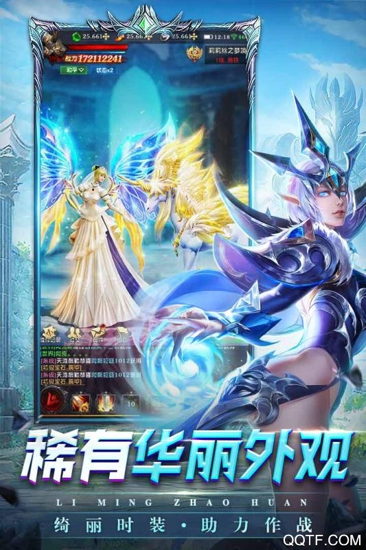 黎明召唤内购破解版截图2