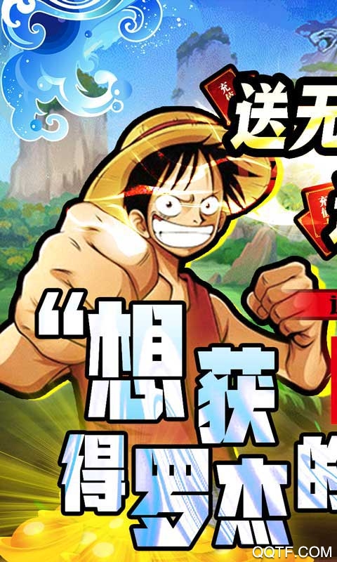 无敌战舰送GM无限充版截图2