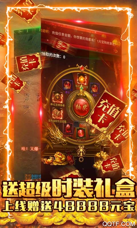 刺客爆爽元宝版截图2