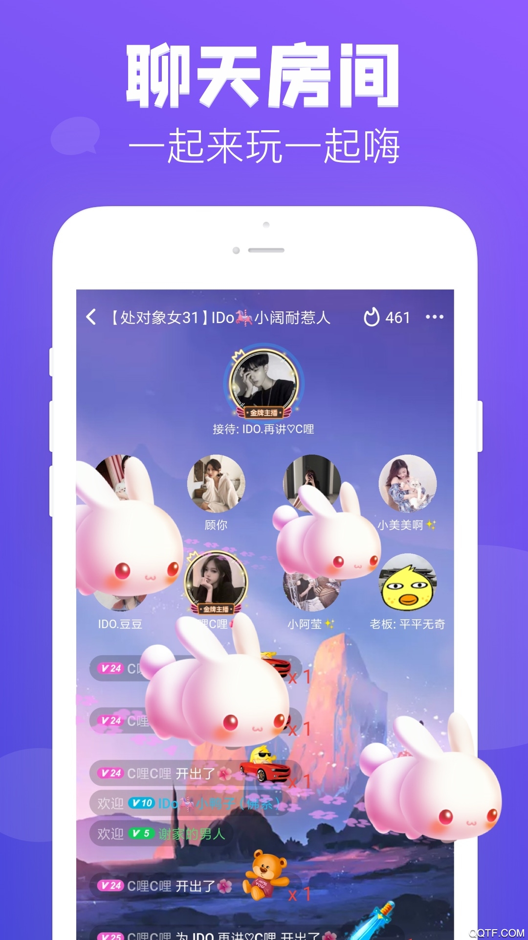 开心玩狼人手游最新版截图2