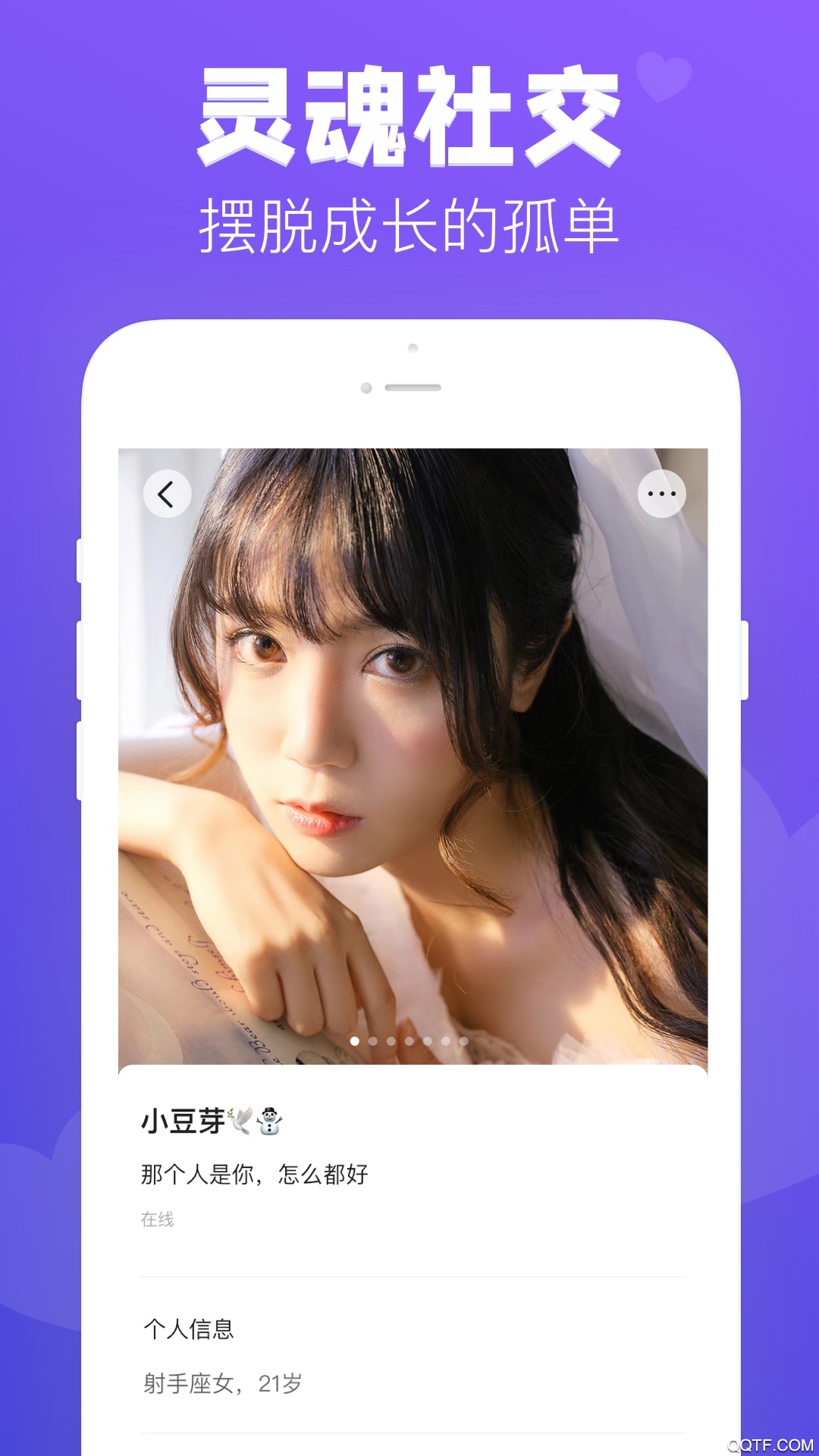 开心玩狼人手游最新版截图3