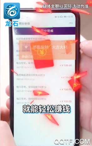 龙石猜歌赚钱游戏最新版截图3