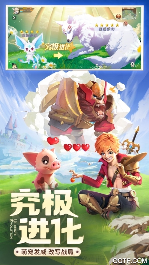 你好呀冒险家红包版截图2