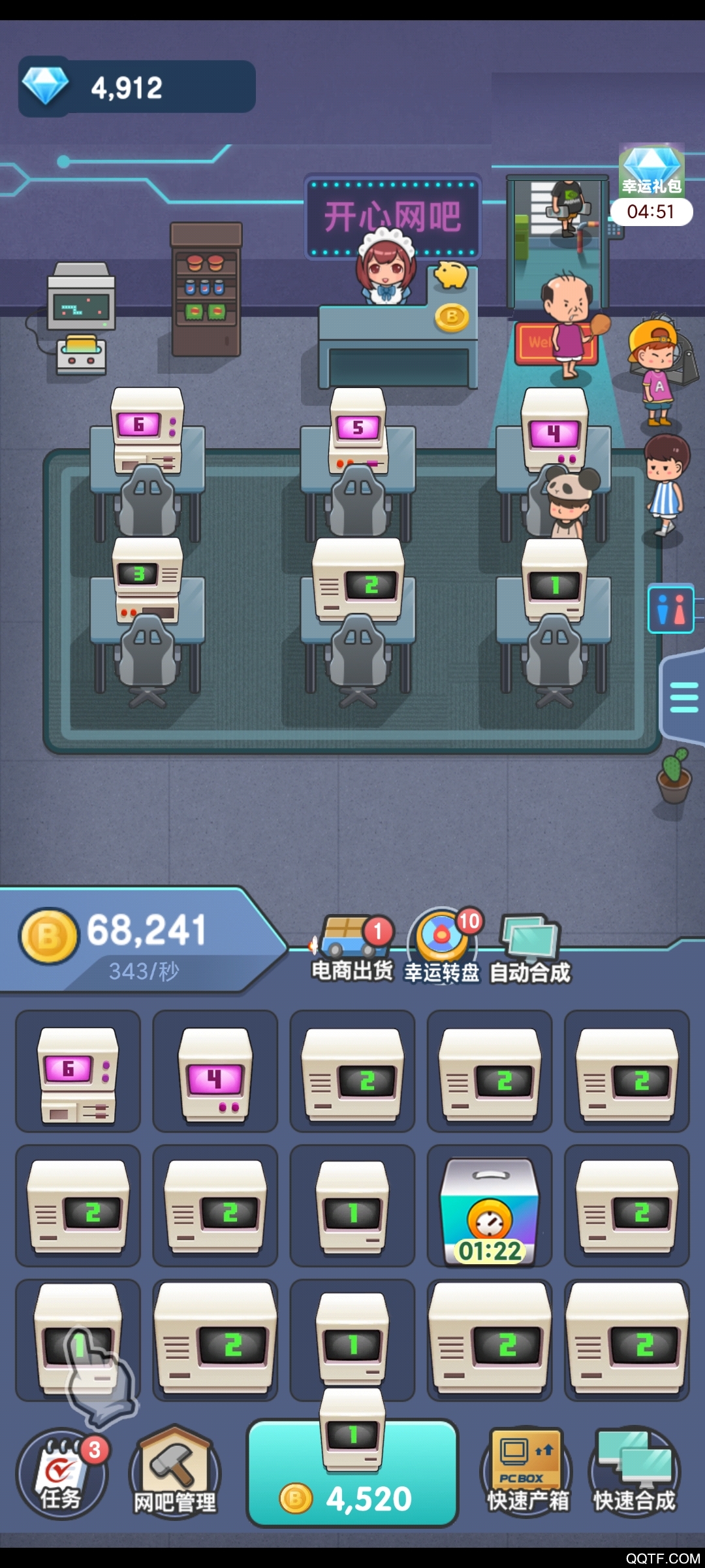开心网吧红包版