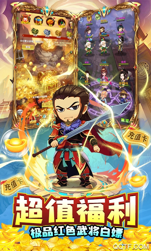 封神来了送GM万元充版截图3