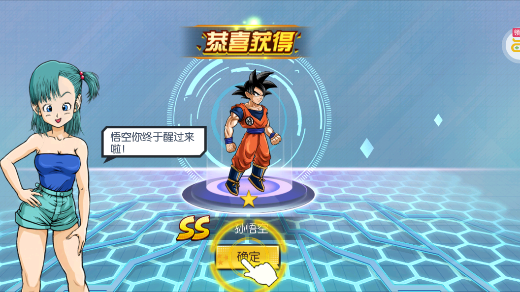 七龙印GM无限资源版截图2