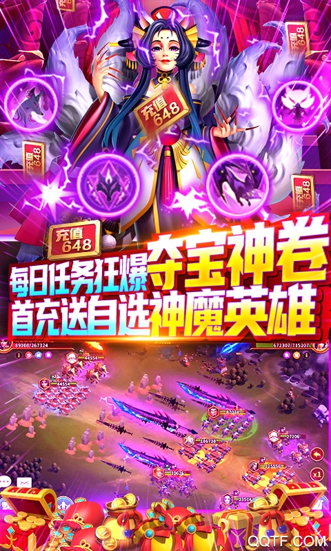 小黑的宝藏领648送秦皇版截图3