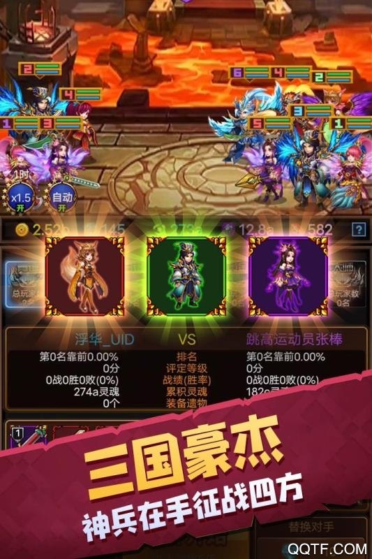 龙与勇士免广告版截图3