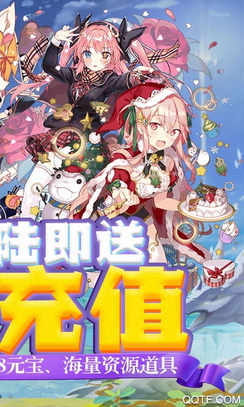 无双战纪送特权千充版截图2