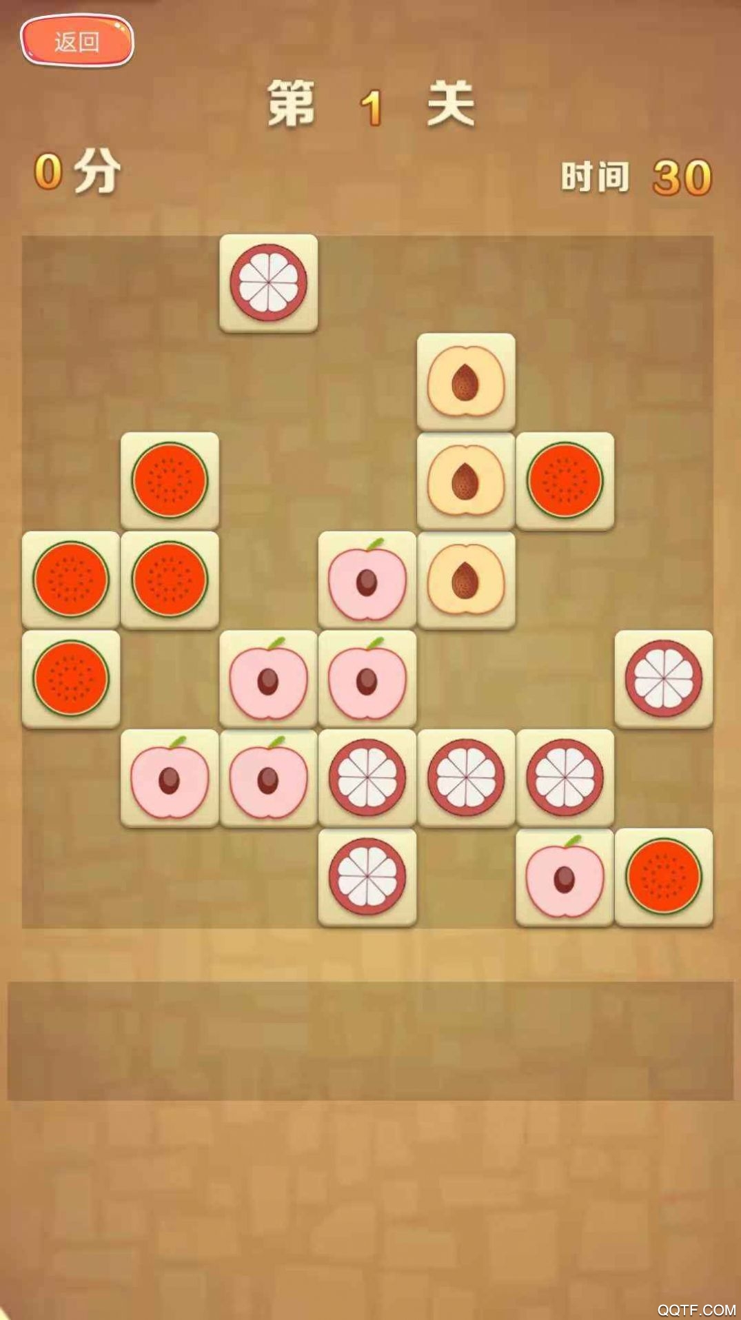 游酷消消乐红包版截图3