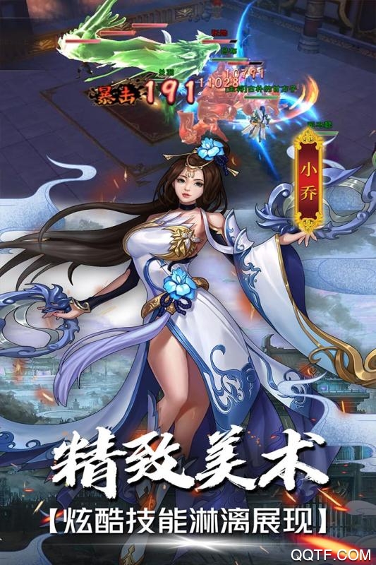 战机归来破解版截图2