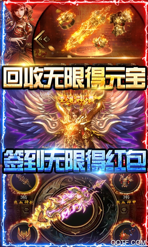 天天狙击送万元真充版截图3