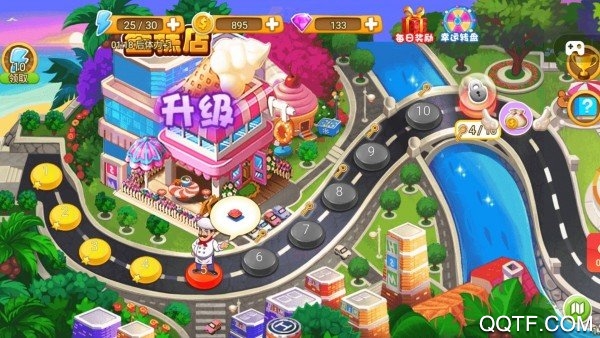 我要当大厨红包版截图2