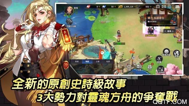 Soulark灵魂方舟中文版截图2