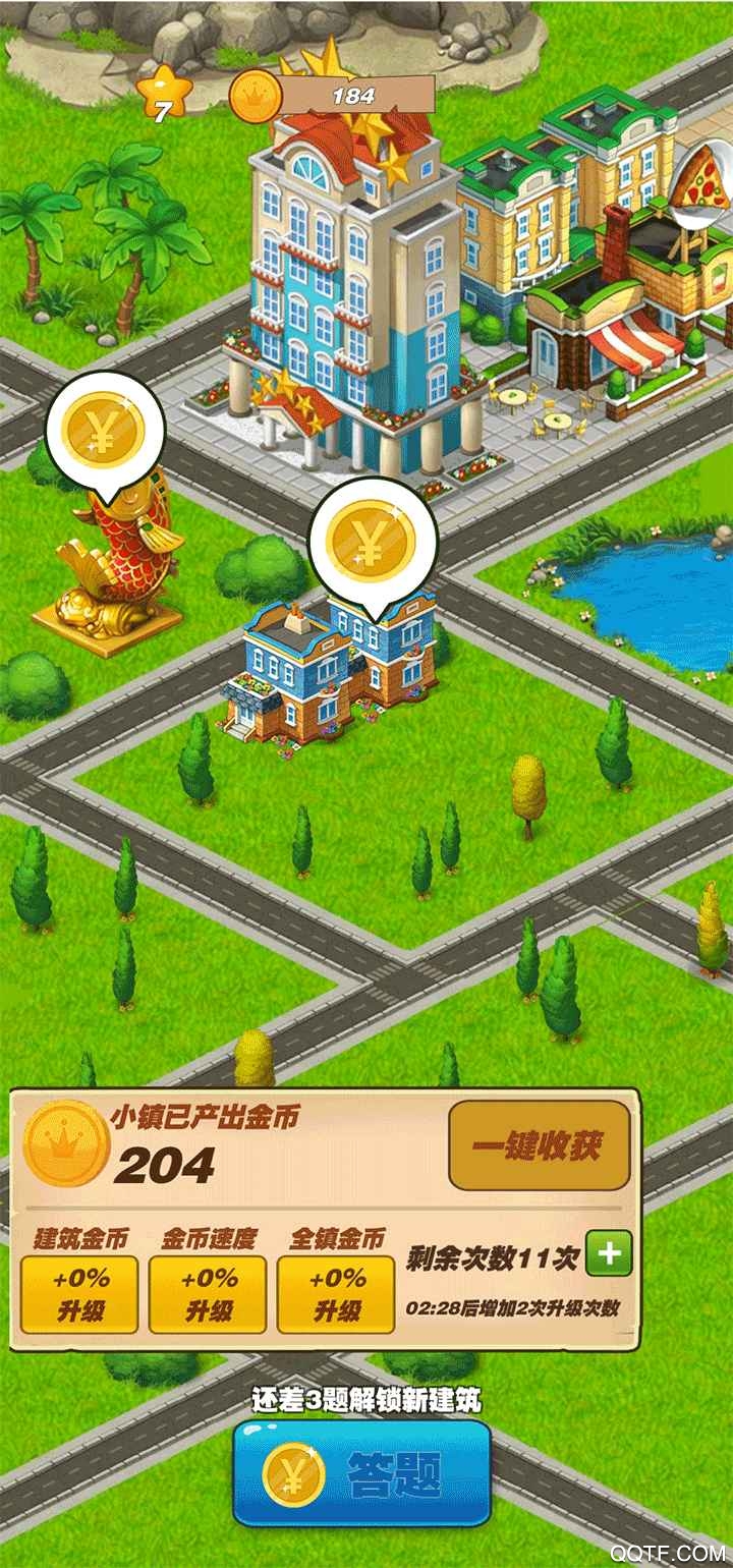 每日夺金游戏领红包版截图2
