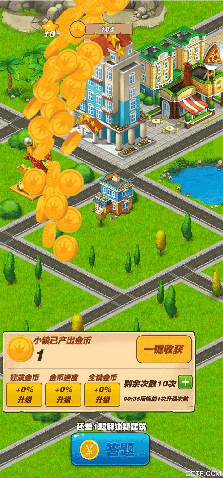 每日夺金游戏领红包版截图3
