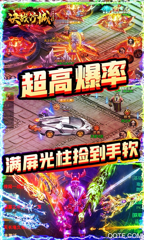 决战沙城终极血滴子版截图3